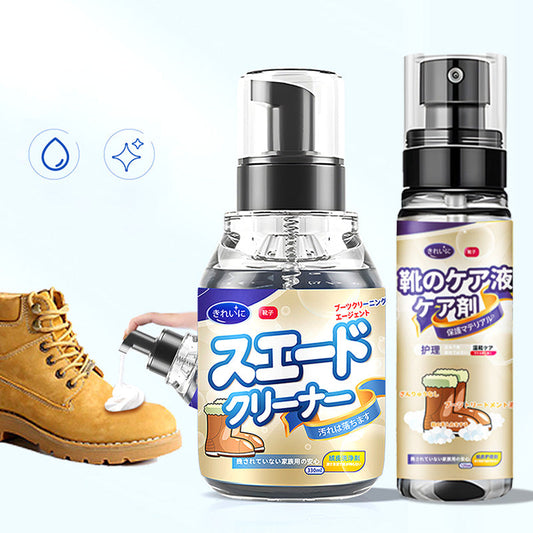 [Practical Gift] Suede Shoes Cleaning And Care Agent