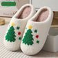 🎅Best Christmas Gifts🎄50%🔥OFF Söta hushålls varma tofflor