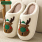 🎅Best Christmas Gifts🎄50%🔥OFF Söta hushålls varma tofflor